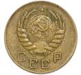 Монета 1 копейка 1946 года (Артикул: T11-48583) — Фото №2