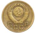 Монета 1 копейка 1949 года (Артикул: T11-48584) — Фото №2