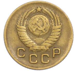 1 копейка 1949 года — Фото №2