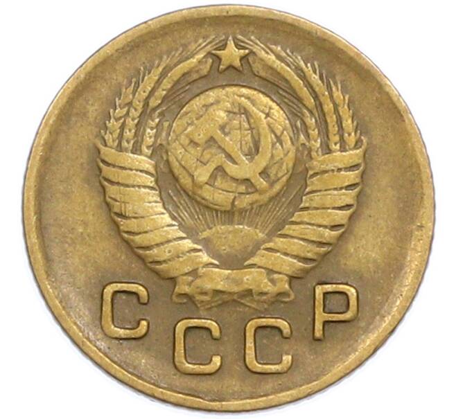 Монета 1 копейка 1949 года (Артикул: T11-48584) — Фото №2