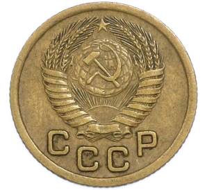 1 копейка 1952 года — Фото №2