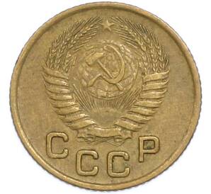 1 копейка 1953 года — Фото №2