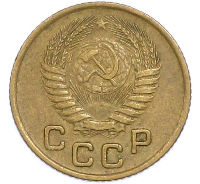 Монета 1 копейка 1953 года (Артикул: T11-48586) — Фото №2