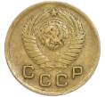 Монета 1 копейка 1948 года (Артикул: T11-48587) — Фото №2