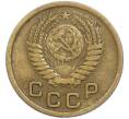 Монета 1 копейка 1952 года (Артикул: T11-48588) — Фото №2
