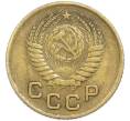 Монета 1 копейка 1953 года (Артикул: T11-48589) — Фото №2