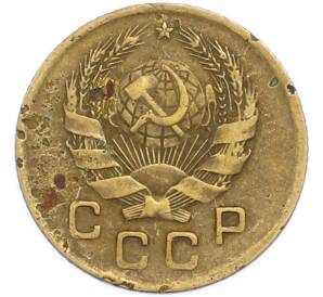 1 копейка 1936 года — Фото №2