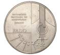 Монета 2.5 евро 2015 года Португалия «Нематериальное культурное наследие — Фаду» (Артикул M2-36805)