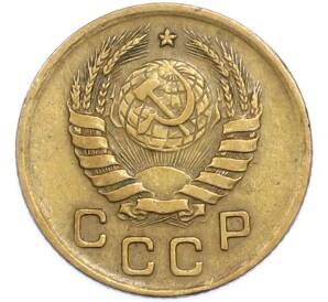 1 копейка 1941 года — Фото №2