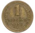 Монета 1 копейка 1938 года (Артикул: T11-48593) — Фото №1