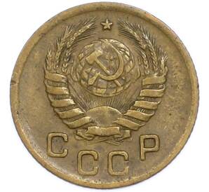1 копейка 1938 года — Фото №2