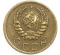 Монета 1 копейка 1938 года (Артикул: T11-48594) — Фото №2