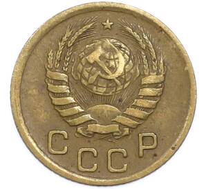 1 копейка 1938 года — Фото №2