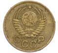 Монета 1 копейка 1957 года (Артикул: T11-48596) — Фото №2