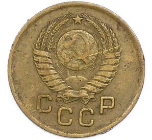 1 копейка 1957 года — Фото №2