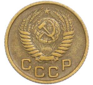 1 копейка 1954 года — Фото №2