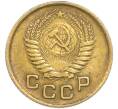 Монета 1 копейка 1955 года (Артикул: T11-48600) — Фото №2