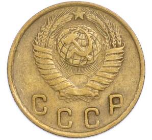 2 копейки 1949 года — Фото №2