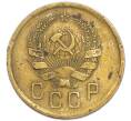 Монета 2 копейки 1936 года (Артикул: T11-48603) — Фото №2