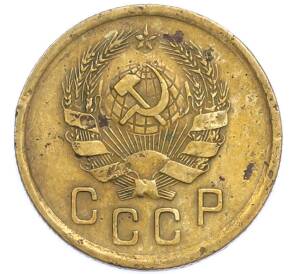 2 копейки 1936 года — Фото №2