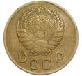 Монета 2 копейки 1946 года (Артикул: T11-48605) — Фото №2