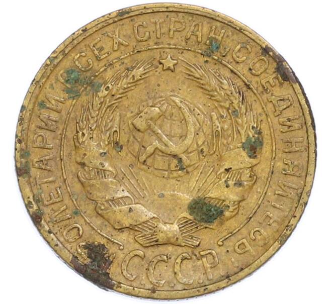 Монета 2 копейки 1929 года (Артикул: T11-48606) — Фото №2