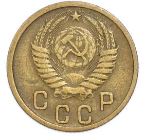 2 копейки 1952 года — Фото №2