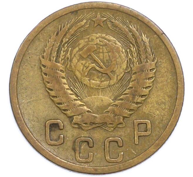 Монета 2 копейки 1956 года (Артикул: T11-48609) — Фото №2
