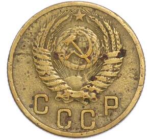 2 копейки 1953 года — Фото №2