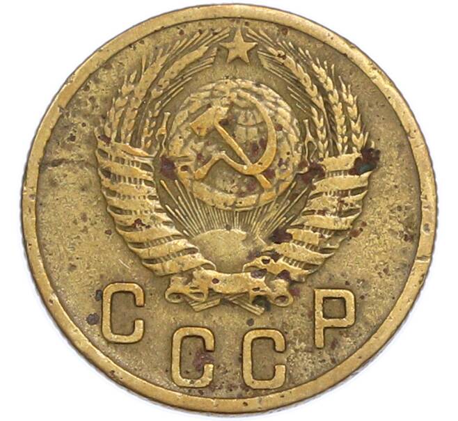 Монета 2 копейки 1953 года (Артикул: T11-48610) — Фото №2