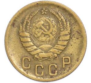 2 копейки 1941 года — Фото №2