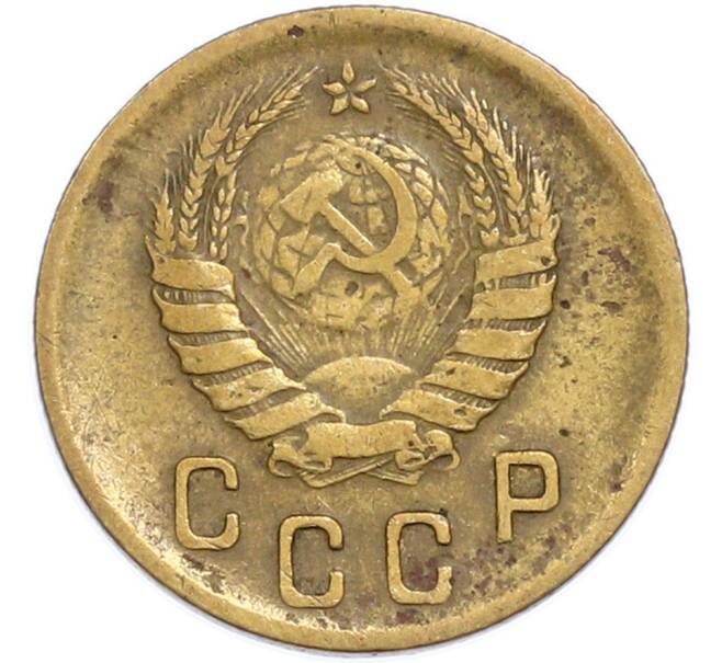 Монета 2 копейки 1941 года (Артикул: T11-48611) — Фото №2