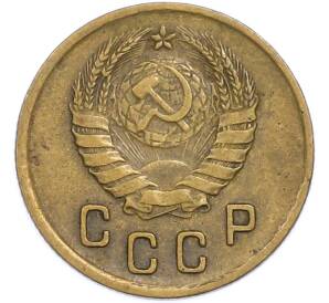 2 копейки 1937 года — Фото №2