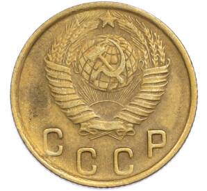 2 копейки 1948 года — Фото №2