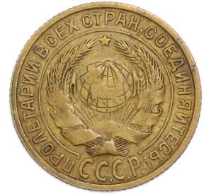 2 копейки 1931 года — Фото №2