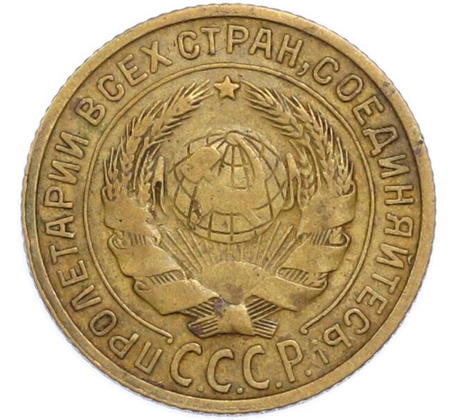 Монета 2 копейки 1931 года (Артикул: T11-48620) — Фото №2