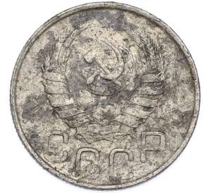 20 копеек 1943 года — Фото №2