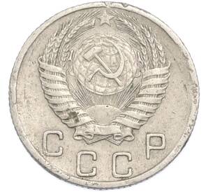 10 копеек 1955 года — Фото №2
