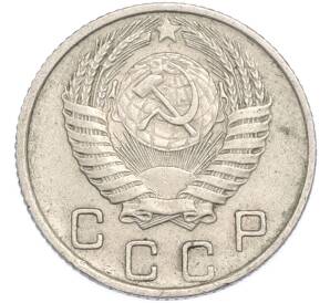 10 копеек 1956 года — Фото №2