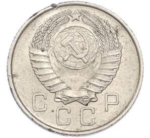 10 копеек 1957 года — Фото №2