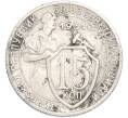 Монета 15 копеек 1931 года (Артикул: T11-48655) — Фото №1