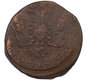 5 копеек 1759 года — Фото №2