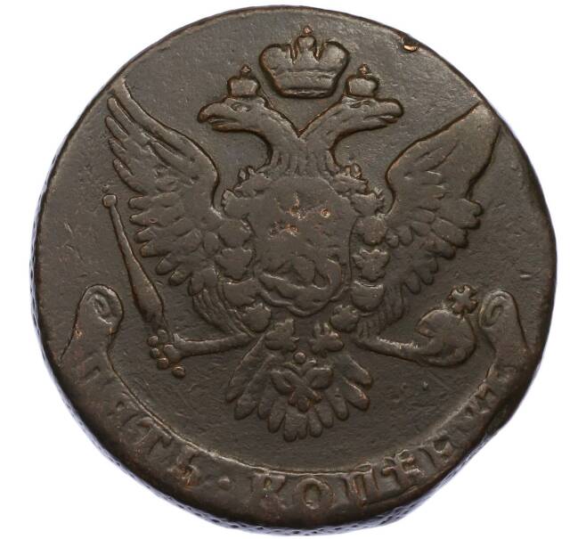 Монета 5 копеек 1761 года (Артикул: K7-2989) — Фото №2