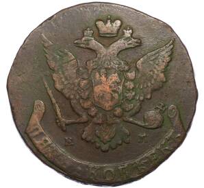 5 копеек 1766 года ЕМ — Фото №2