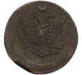 Монета 5 копеек 1772 года ЕМ (Артикул: K7-2994) — Фото №2