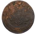 Монета 5 копеек 1777 года ЕМ (Артикул: K7-2995) — Фото №2