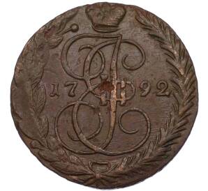 5 копеек 1792 года ЕМ — Фото №1