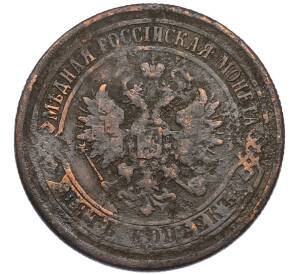 5 копеек 1873 года ЕМ — Фото №2