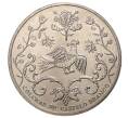 Монета 2.5 евро 2015 года Португалия «Португальская этнография — Стеганая ткань из Каштелу-Бранку» (Артикул M2-36814)