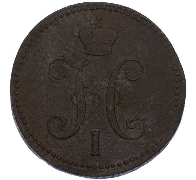 Монета 3 копейки серебром 1844 года ЕМ (Артикул: K7-3010) — Фото №2